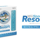 Illustration for article titled Wii Sports Resort Now Features Wii RemotePlus